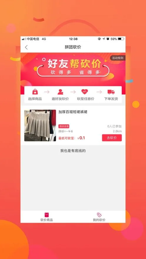 �Ҹ�����2026�ٷ�����v5.5.1 ��Ѱ��ͼ