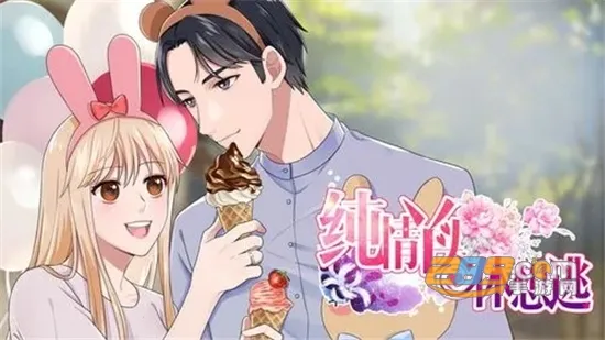 爱漫之家 爱漫之家