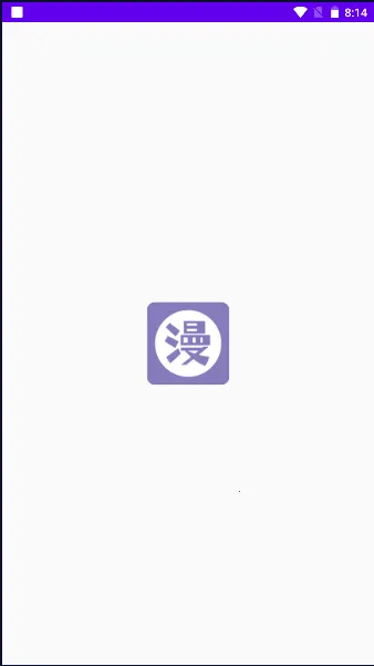 爱漫之家 爱漫之家