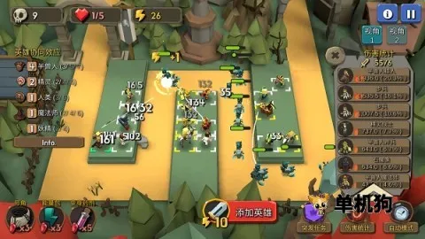 随机合并塔防最新手机版 随机合并塔防最新手机版