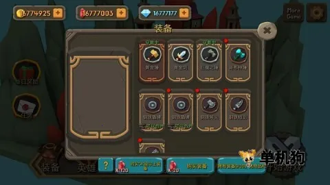 随机合并塔防 第4张图