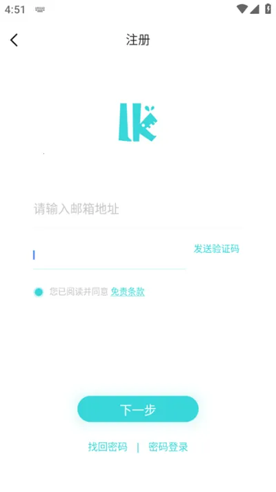 轻之国度漫画2026官方最新版本 轻之国度漫画2026官方最新版本