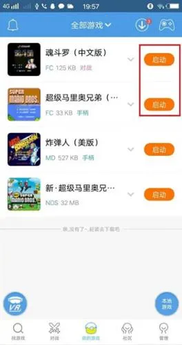 小鸡模拟器 小鸡模拟器