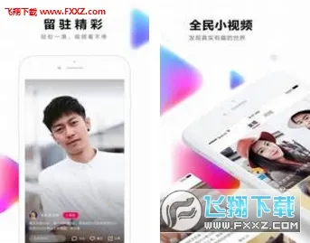 ȫ��С��Ƶv3.6.2.0 �ٷ������ͼ