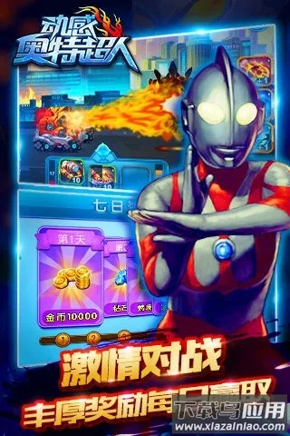 ���а��س���2026���°汾v1.3 �ֻ����ͼ