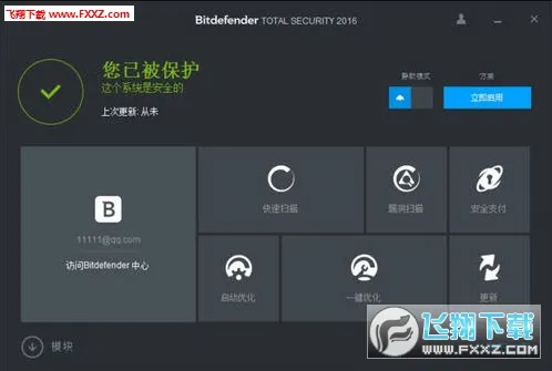 �������v3.3.279.2523 �ֻ����ͼ