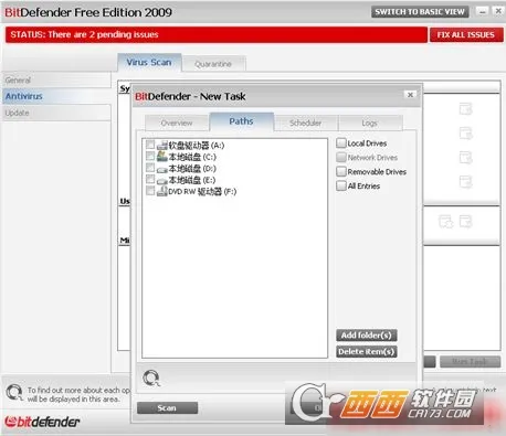 比特梵德 比特梵德