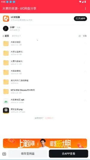 ����������v1.0 ��׿���ͼ