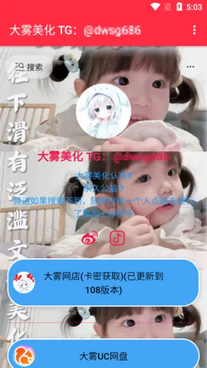 ����������v1.0 ��׿���ͼ