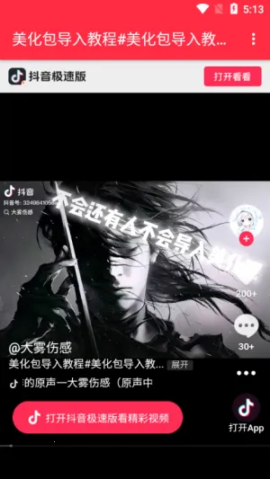 ����������v1.0 ��׿���ͼ