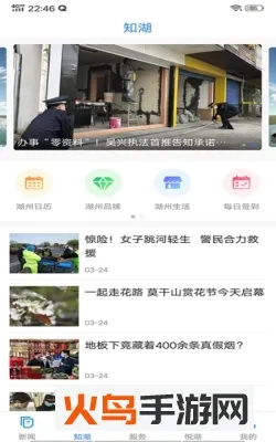 ��̫����v5.0.5 �ٷ������ͼ