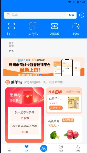 ��̫����v5.0.5 �ٷ������ͼ