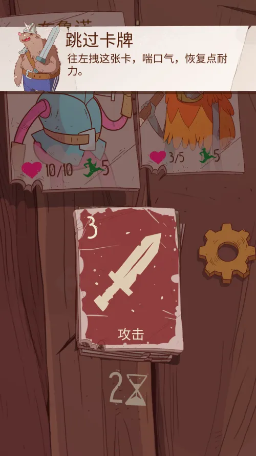 星陨传说旅程国语2026最新版本 星陨传说旅程国语2026最新版本