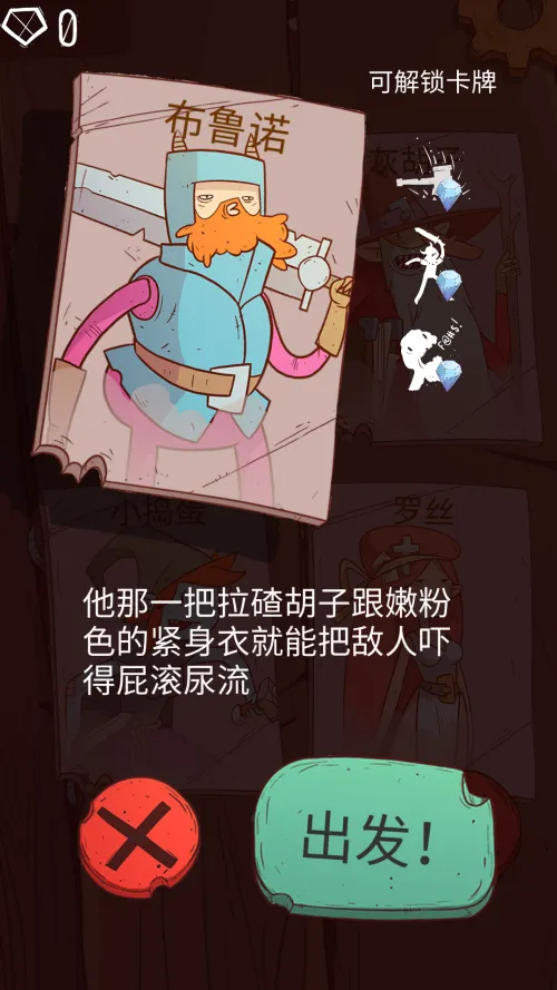 星陨传说旅程国语2026最新版本 星陨传说旅程国语2026最新版本