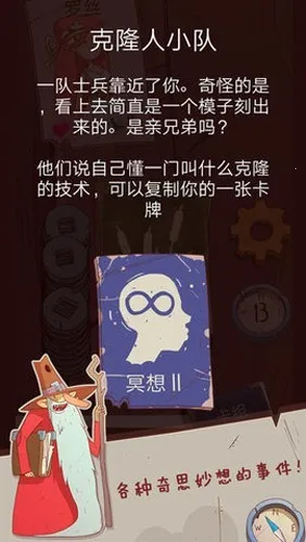 ���ɴ�˵�ó̹���2026���°汾v1.0 �ֻ����ͼ