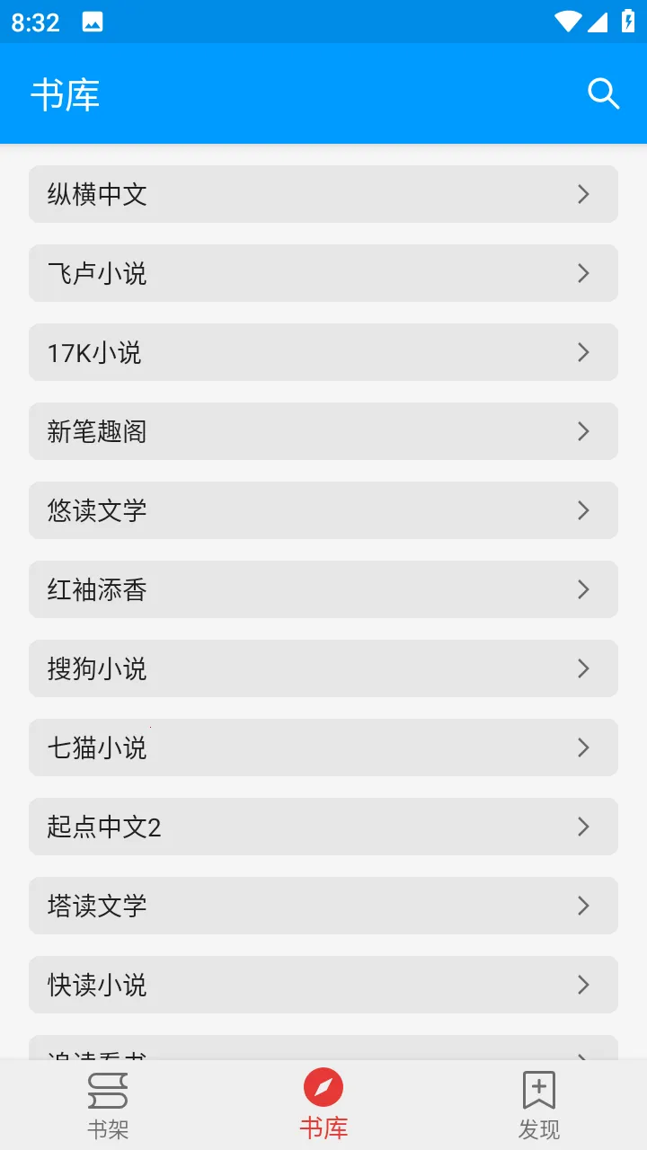 �����Ķ�2026�ٷ����°汾v1.8 �ֻ����ͼ