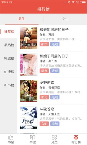 �����Ķ�2026�ٷ����°汾v1.8 �ֻ����ͼ