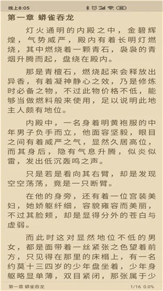 胖子阅读2026官方最新版本 胖子阅读2026官方最新版本