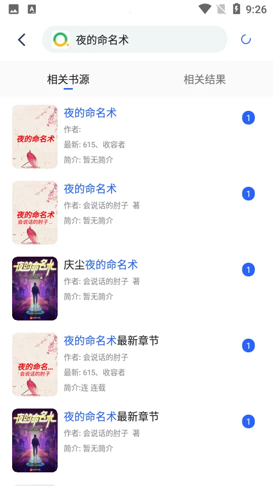 �����Ķ�2026�ٷ����°汾v1.8 �ֻ����ͼ