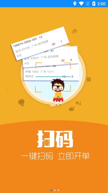 ����������2026���°汾v10.10.92 ��Ѱ��ͼ