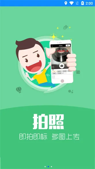 汽配云助手2026最新版本 汽配云助手2026最新版本