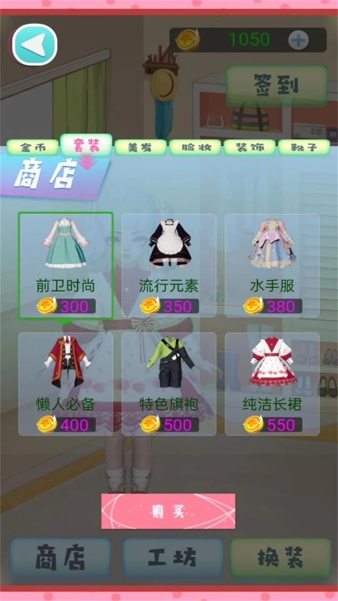 ʱ��װ����2026�ٷ����°汾v4.6.6 �ٷ������ͼ