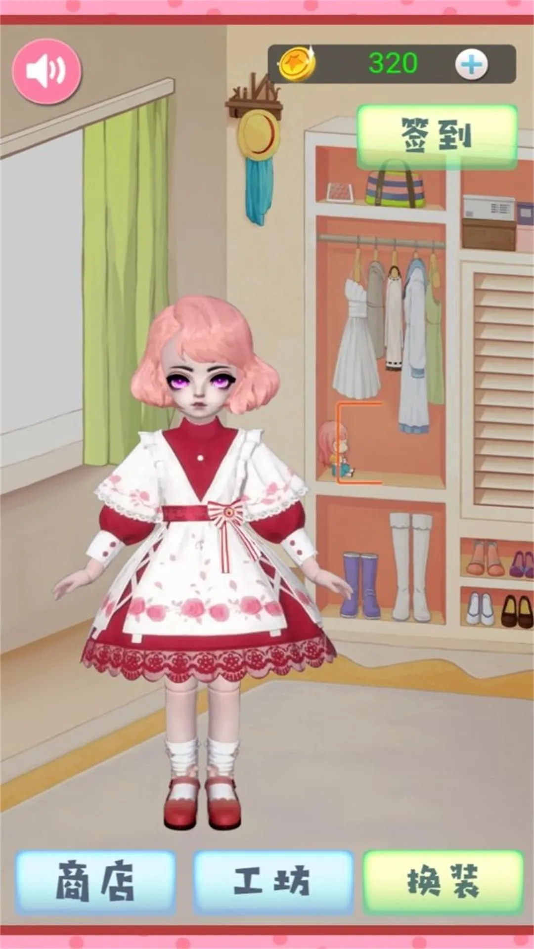 ʱ��װ����2026�ٷ����°汾v4.6.6 �ٷ������ͼ