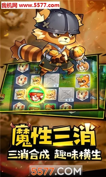 ��������v0.53 ��׿���ͼ