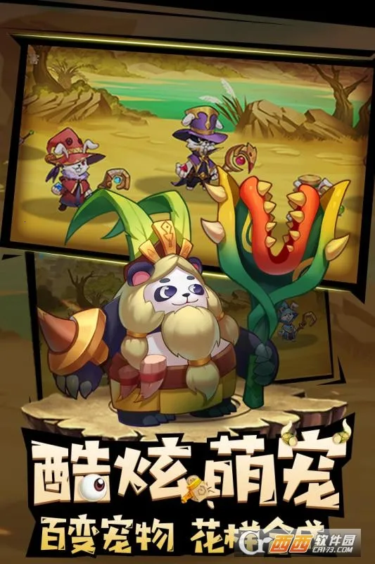 ��������v0.53 ��׿���ͼ