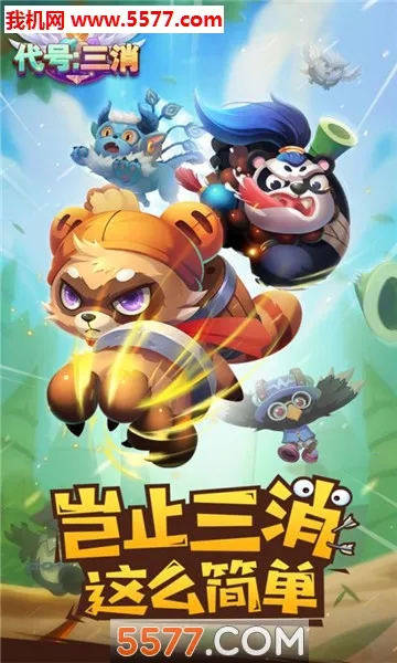 ��������v0.53 ��׿���ͼ