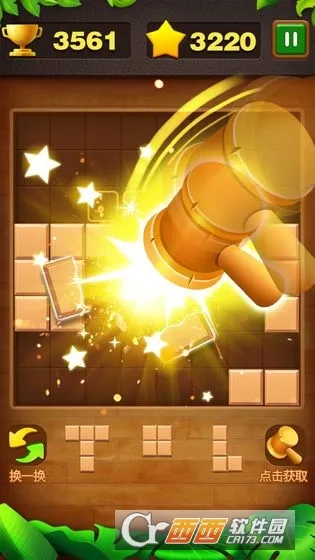 俄罗斯砖块消安卓版手机版 俄罗斯砖块消安卓版手机版