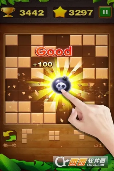 俄罗斯砖块消安卓版手机版 俄罗斯砖块消安卓版手机版