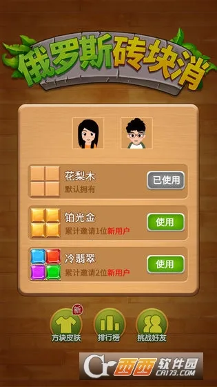 ����˹ש������׿���ֻ���v1.0.3.0910 ��׿���ͼ