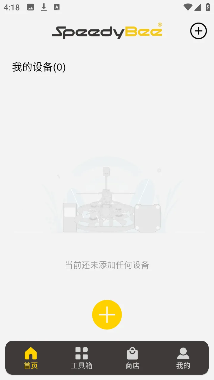 SpeedyBee2026���ذ�װv1.4.9 ��Ѱ��ͼ