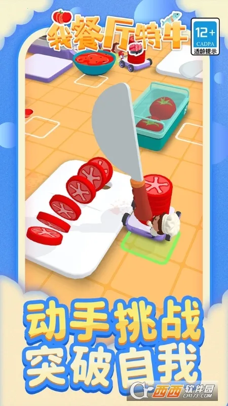 �Ҳ�����ţ�����ֻ���v1.1.6 �ֻ����ͼ