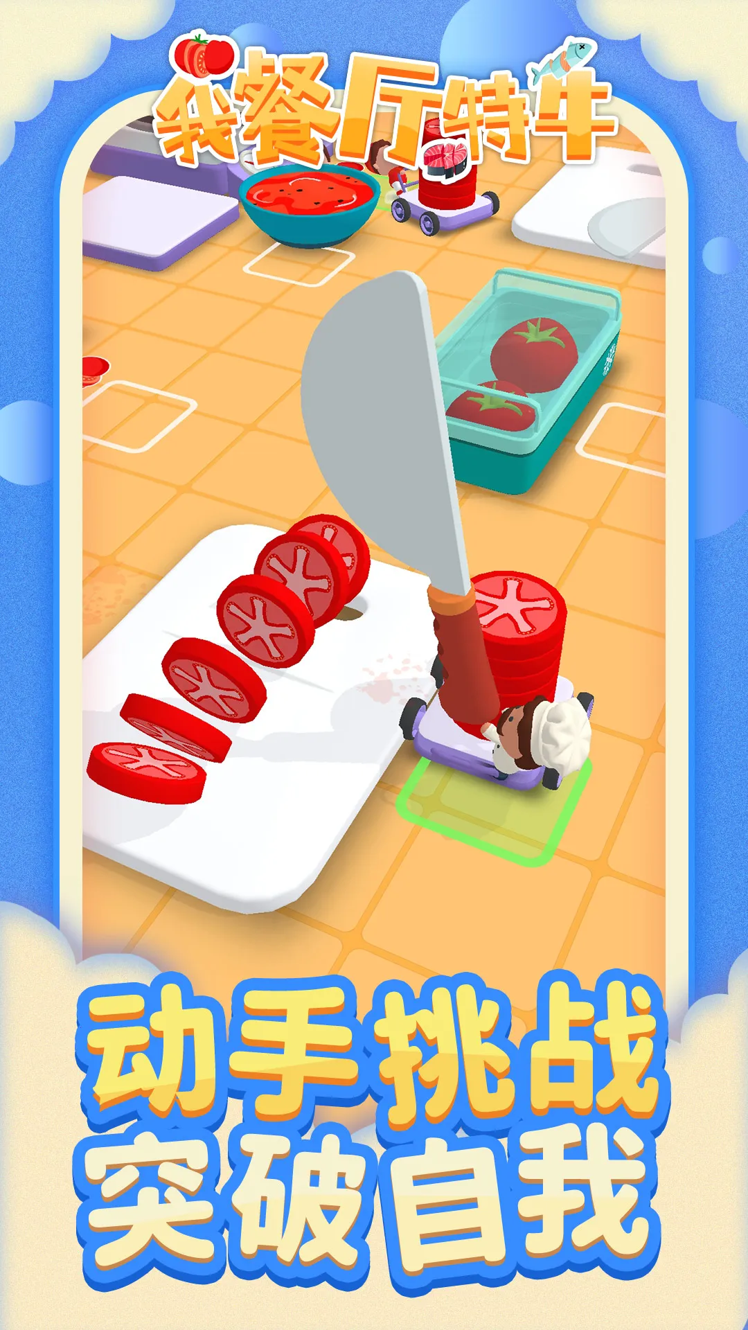 �Ҳ�����ţ�����ֻ���v1.1.6 �ֻ����ͼ