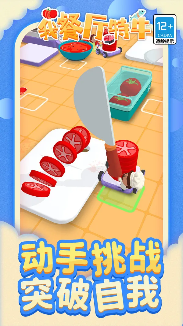 �Ҳ�����ţ�����ֻ���v1.1.6 �ֻ����ͼ