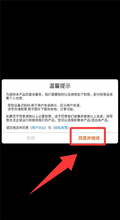 我餐厅特牛最新手机版 我餐厅特牛最新手机版
