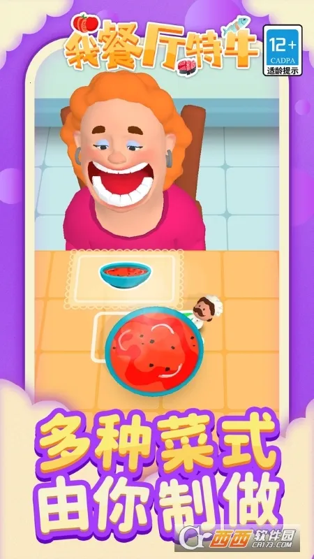 �Ҳ�����ţ�����ֻ���v1.1.6 �ֻ����ͼ