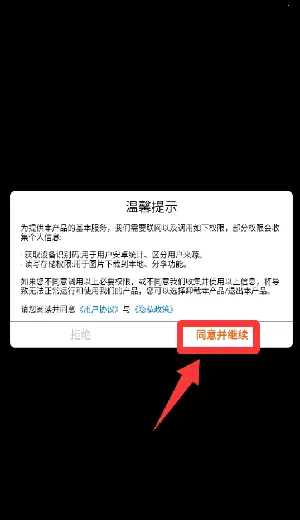 我餐厅特牛最新手机版 我餐厅特牛最新手机版