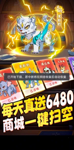 ȫ���곤v1.0.0 ��׿���ͼ