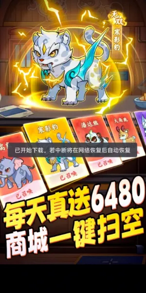 ȫ���곤v1.0.0 ��׿���ͼ