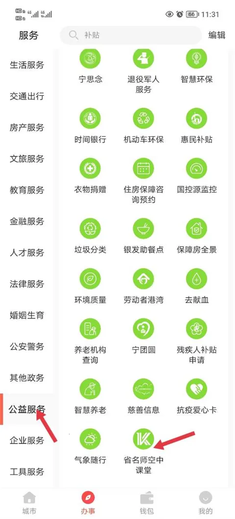 ������Сѧ�ǻ۽��������ֻ���