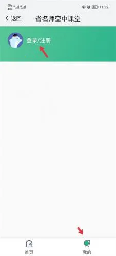 ������Сѧ�ǻ۽���ƽ̨