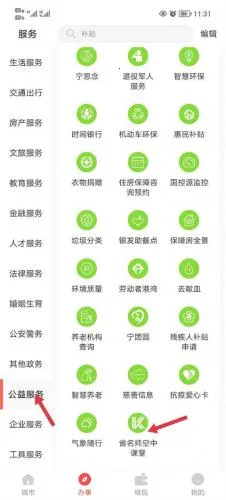 ������Сѧ�ǻ۽��������ֻ���