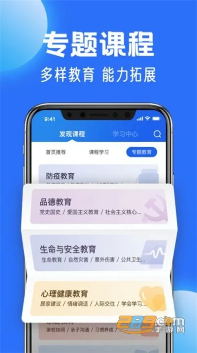 ������Сѧ�ǻ۽��������ֻ���