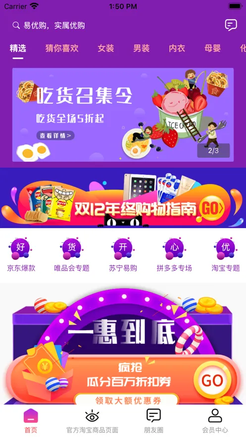 ���Ź�2026���ذ�װv1.1.19 ��Ѱ��ͼ