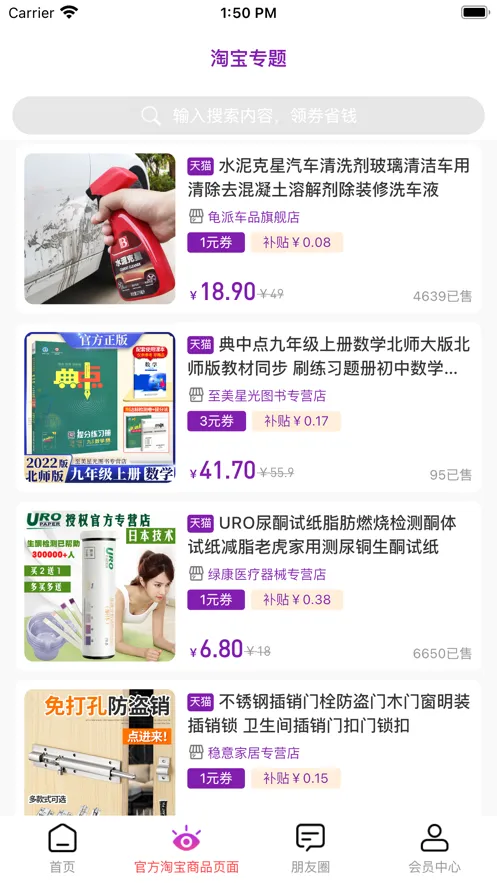 ���Ź�2026���ذ�װv1.1.19 ��Ѱ��ͼ