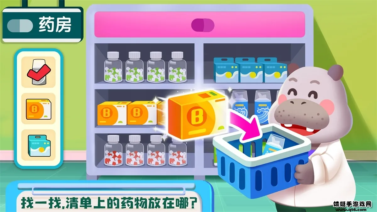 ���������ռǰ�׿���ֻ���v9.89.59.91 �ٷ������ͼ