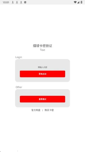 ����Ȼҹè��v12.1 �ٷ������ͼ